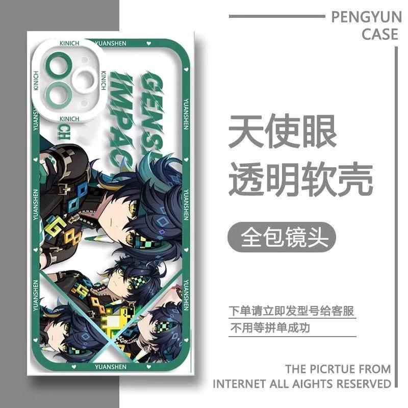 

Чохол Genshin Impact Kinich для Xiaomi Redmi Note 14 13 12 11 Pro Plus 11S 12S 10 10S POCO X6 X7 Pro 14C 13C 12C М який прозорий чохол Redmi 13C 4G