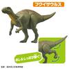 Takara Tomy Ania AA-04 Unearthed in Fukui! Japanese Dinosaur Set Animal Dinosaur Toy Ages 3+