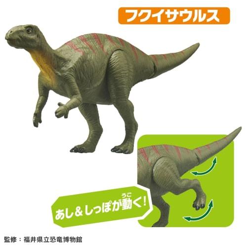 Takara Tomy Ania AA-04 Unearthed in Fukui! Japanese Dinosaur Set Animal Dinosaur Toy Ages 3+