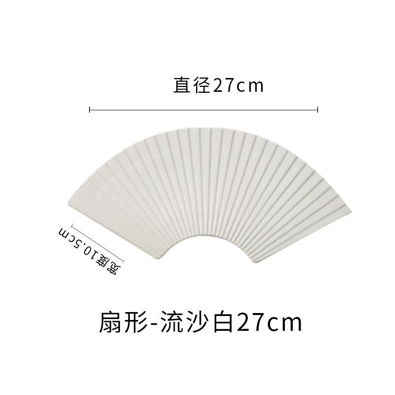 Fan-shaped striped plate, irregular-shaped plate, Japanese sushi plate, ceramic pastries, household creative platter tableware