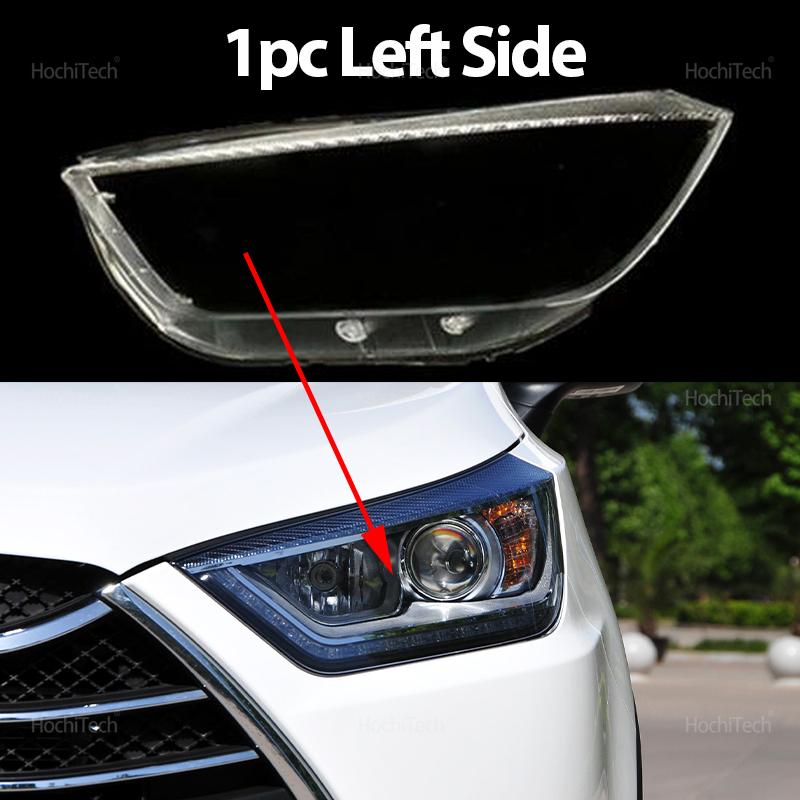 Для JAC Refine S3 JS3 2014 2015 2016 Крышка фары Автомобильная линза фар Замена стекла Передний абажур фары Автомобильный корпус