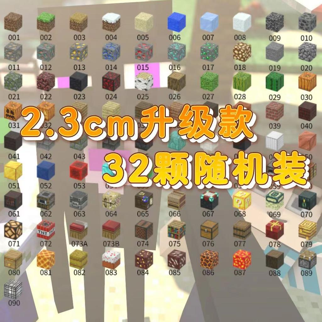 MC Mein Magnetisches Quadrat Aufgewertet Große Partikel Magnetische Welt Magnetischer Quadratischer Baustein Kinder Feiertagsgeschenk