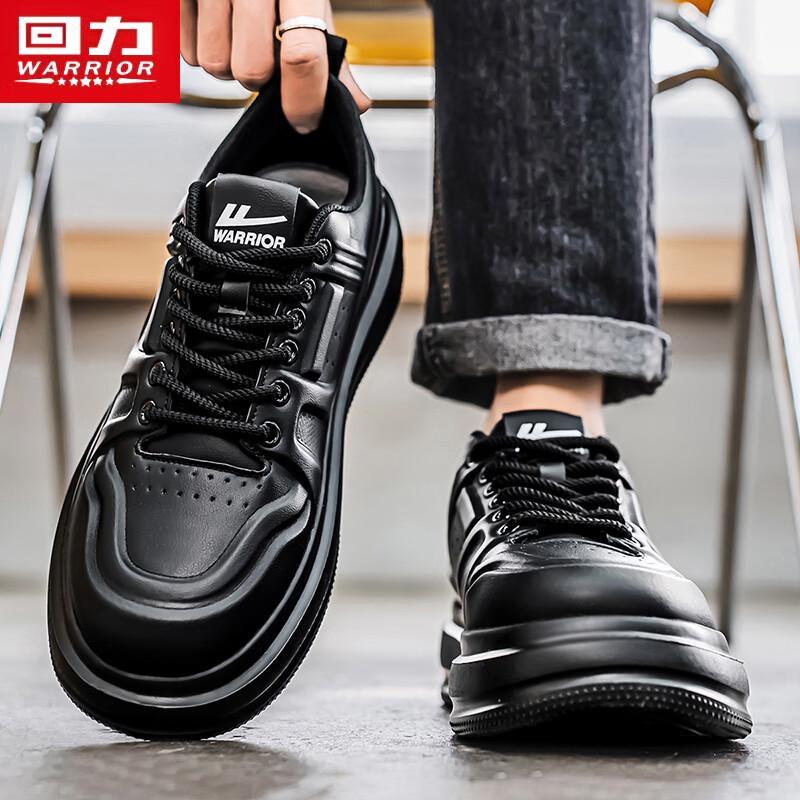 Warrior Men's Versatile Casual Sneakers 5057-1