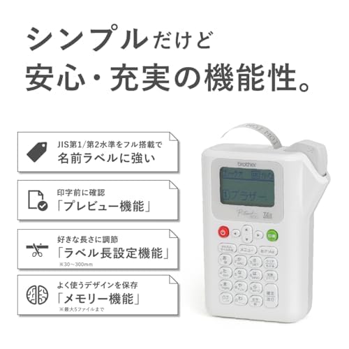 Brother Industries P-touch PT-J100W Label Printer (White/3.5mm-12mm width/TZe Tape)