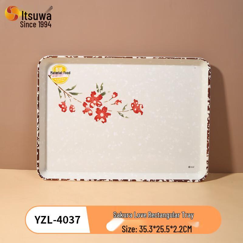 WUHE Sakura Love Melamine Rectangular Serving Tray