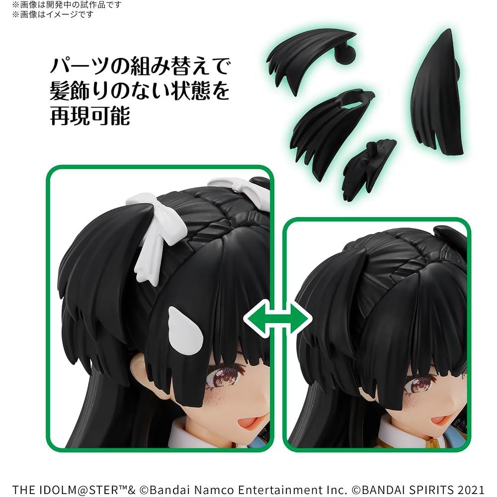 BANDAI SPIRITS (Bandai Spirits) 30MS The Idolmaster Shiny Colors Yuko Mayuyu Color Coded Plastic ...