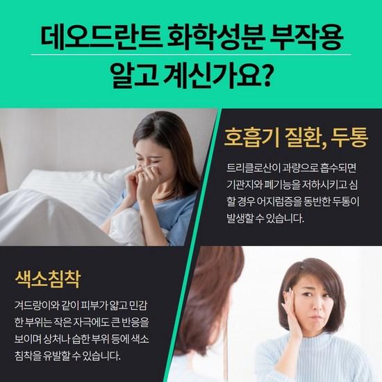 100% Натуральные Ингредиенты — фото 3