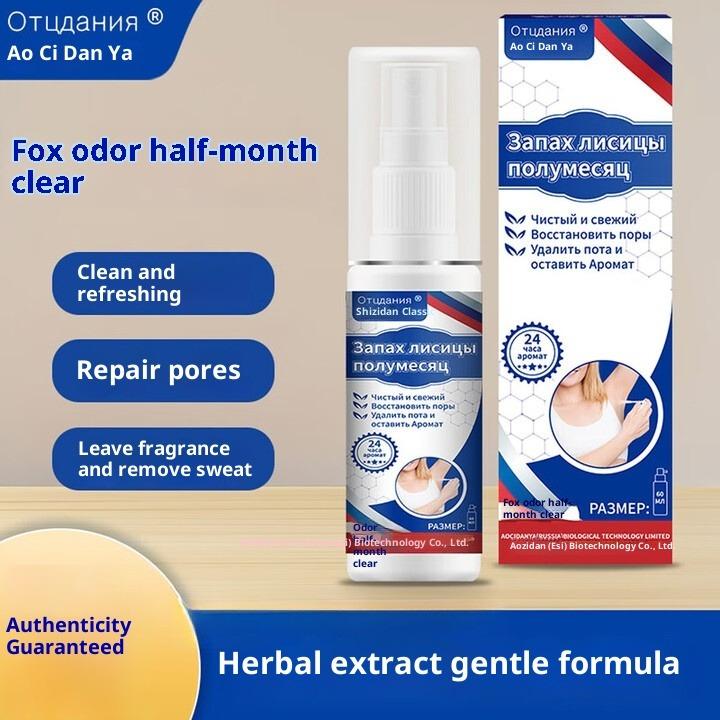 Anti - body odor and antiperspirant emit strange odors eliminate odors underarm odor repair pores Sweaty and slippery Refining spray hands