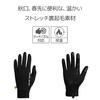PEARL IZUMI Cycling Wear 8500 Early Winter Gloves, Color: 1 Black, Size: M