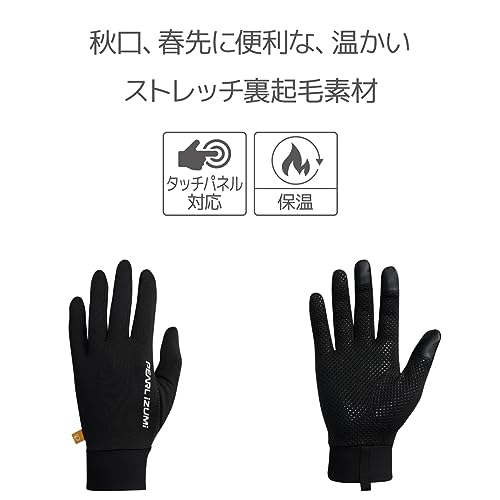 PEARL IZUMI Cycling Wear 8500 Early Winter Gloves, Color: 1 Black, Size: M
