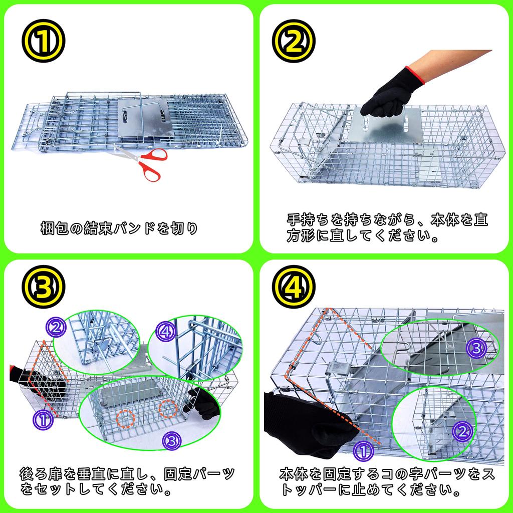 ONESORA Katzen Tierfalle mit Einfach und Schützt Streuner und Verlorene Verhindert Schädlingsbefall an Ernte und Fängt Maskenpalmen und Marder x x Zoll x 18 x 21