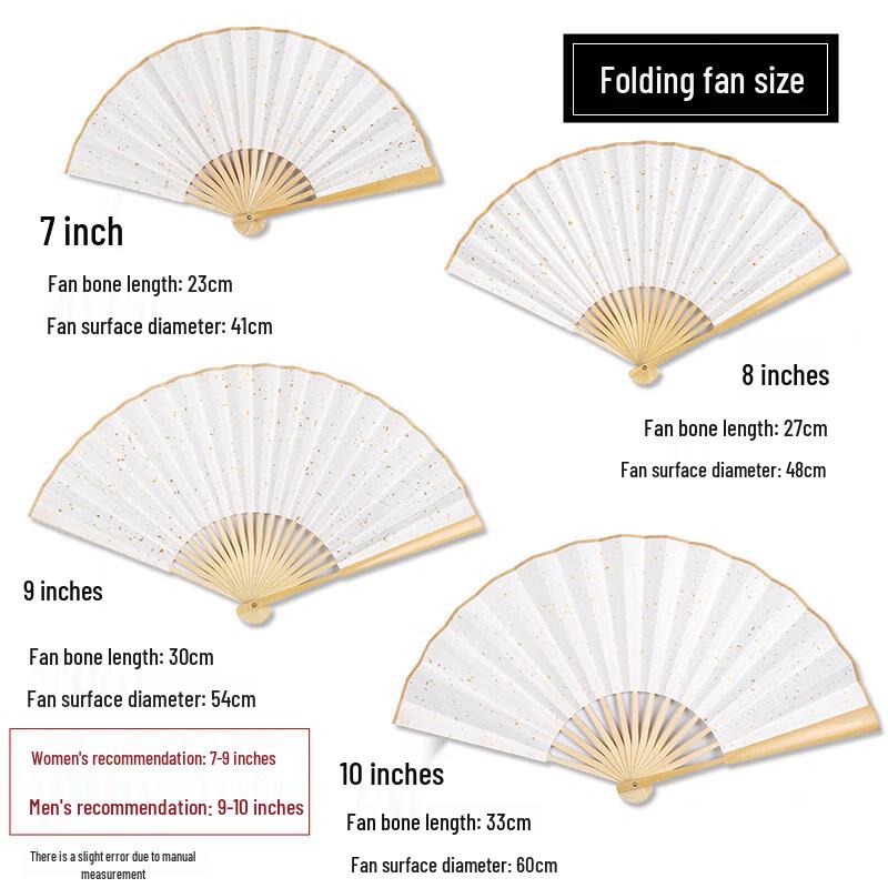 LIEI Chinese Style Blank Folding Fan for Calligraphy