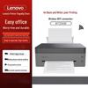Lenovo Xiaoxin Panda M7298W Smart 3-in-1 Black & White Laser Printer