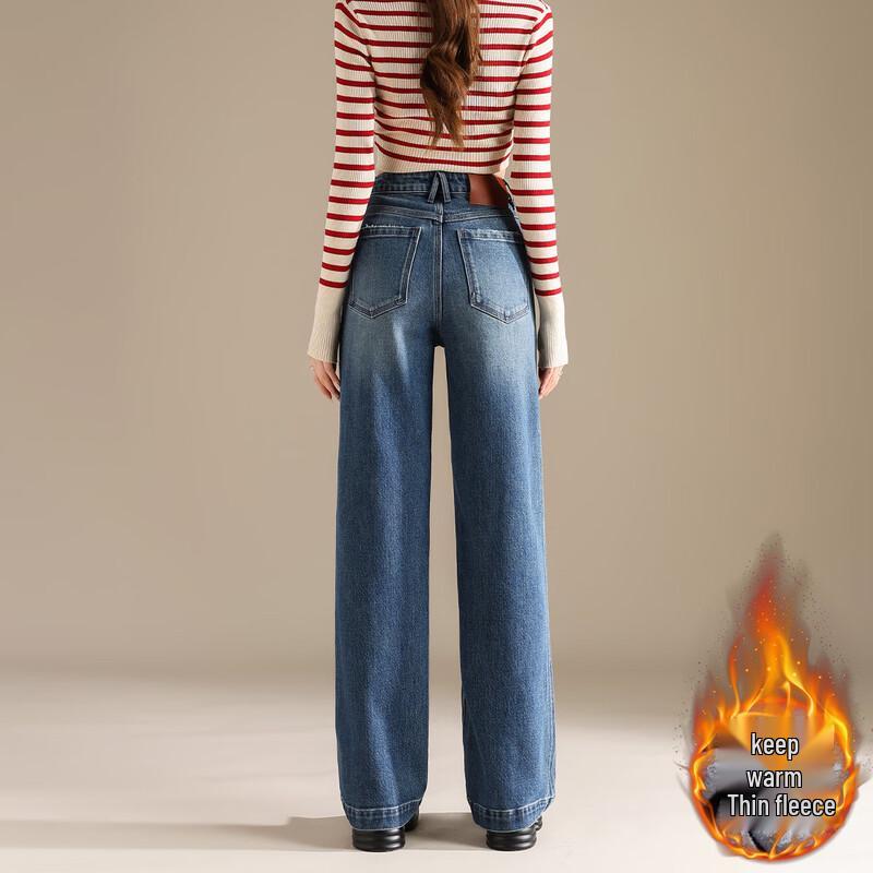 RAIN.CUN Women's High-Waist Loose Fleece Lined Wide-Leg Jeans