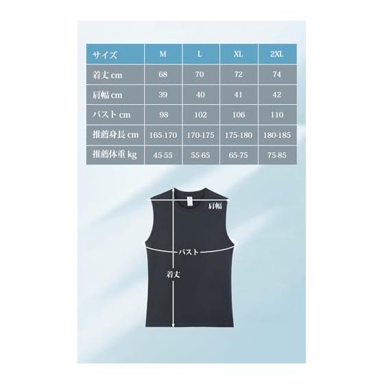 [Mmlnrc] Tank Top for Men [Wide Shoulder, 8.11 Oz, 100% Cotton, Thick, Wrinkle-proof, Not Transparent] Top, Sleeveless, Plain, Fitness T-shirt,