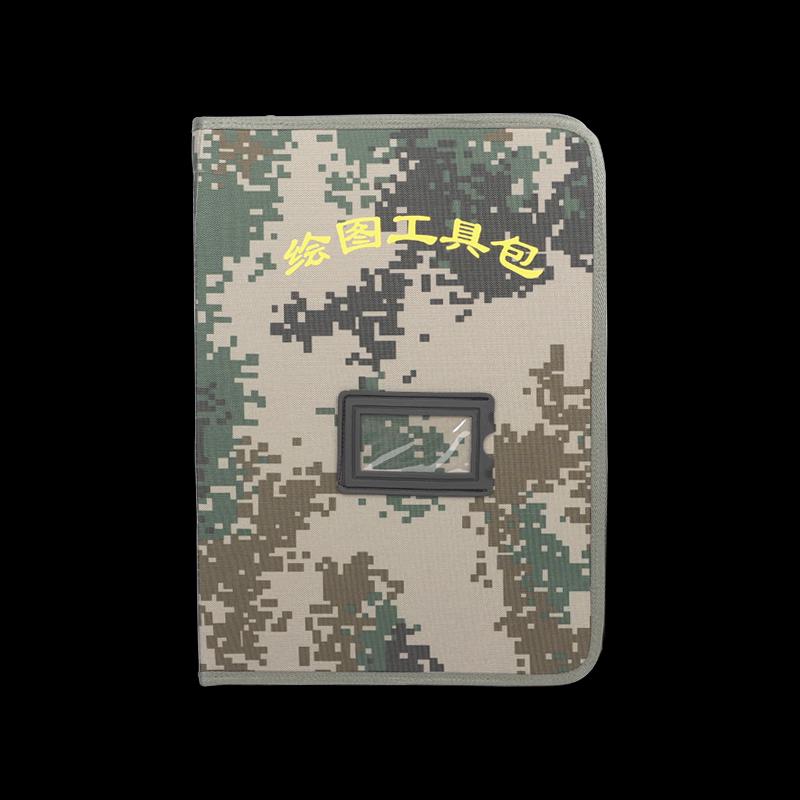 Shanshuo Large Camouflage Drawing Tool Stationery Storage Bag
