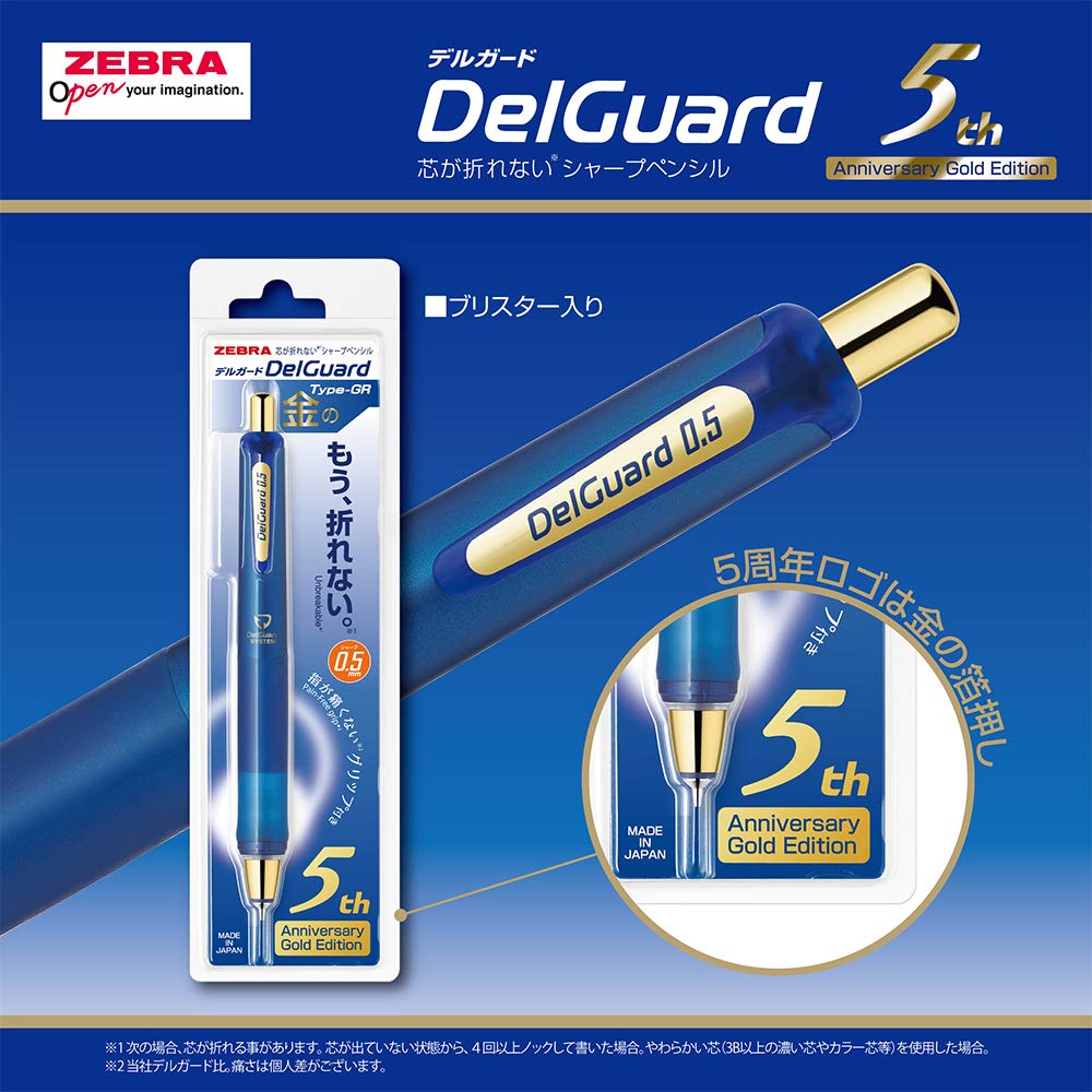 Zebra Mechanical Pencil DelGuard Type GR 5th Limited Edition Blue Gold 0.5 P-MA93-5TH-BLGO