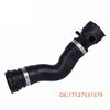 BMW E88 Radiator Hose (Model: 17127531579)