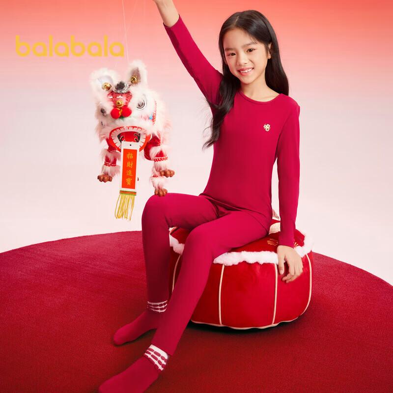 Balabala Girls' Year of the Snake Red Thermal Underwear Set