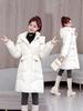 Women's Korean Style Winter Mid-Length Slim Down Cotton Coat - Fashionable and Trendy Thick Outerwear