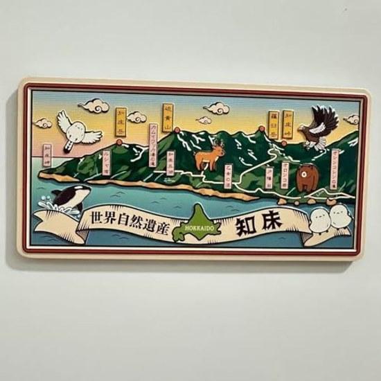 Japanese Scenery Hokkaido ShiretokoTateyama Kurobe Alpine Route Tourist Map Refrigerator Magnet World Heritage Design Set 2 Souvenir