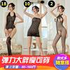 Sexy Transparent Open Crotch Lingerie Set With Stockings For Women