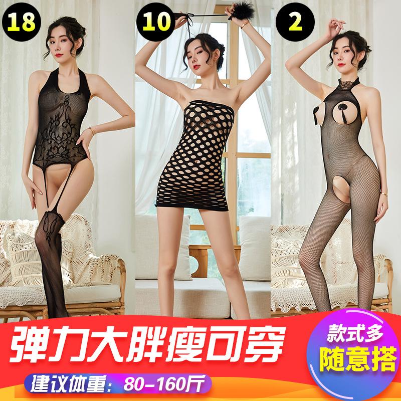 Sexy Transparent Open Crotch Lingerie Set With Stockings For Women