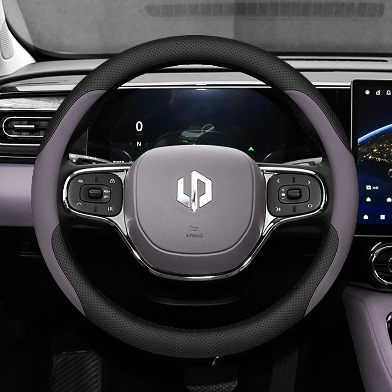 Leapmotor C11/C01 Ultra-thin Leather Steering Wheel Cover for All Seasons