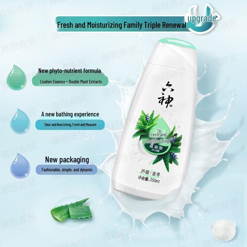 Liùshén Refreshing Shower Gel