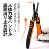Joebo Multifunctional Stripping Pliers, Wire Stripper, Electrician's Pliers, for 0.6-2.6mm Wires, Manganese Steel, Reduces Hand Strain, Labor-Saving,