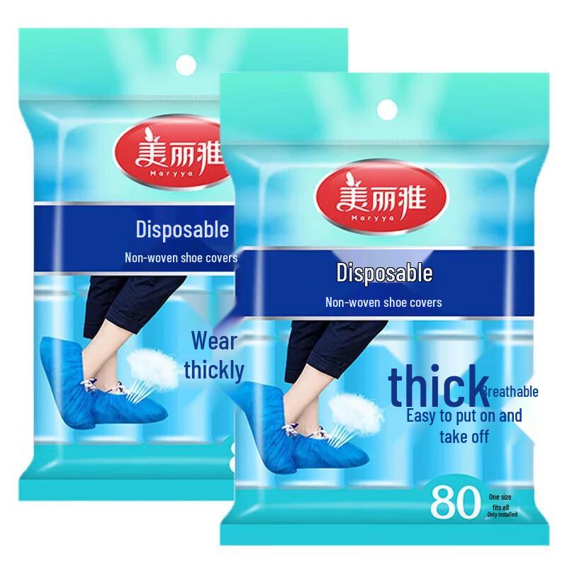Maryya Thickened Disposable PE Shoe Covers