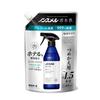 Seisuika Unscented Refill Deodorizing Disinfects Clothes and Air Non-Smell (Sea Watermelon) Pouch, 600mL, Spray, Fragrance-Free, Quick-Drying,
