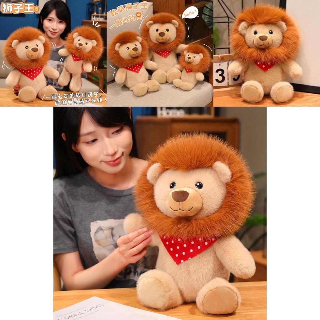 Plush Lion Toy For Kids With Ultra Soft Short Pile For Indoor Decor And Gift Ideas