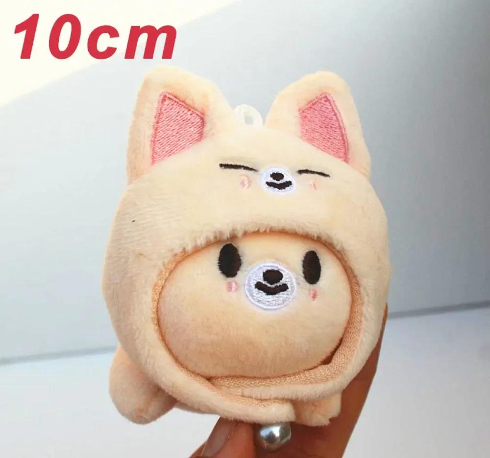 * Stray Kids Plush Lying Wearing Hat Cartoon Plush Keychain Backpack Ornament Felix HyunJin Chan Jisung Woojin Fans Gifts