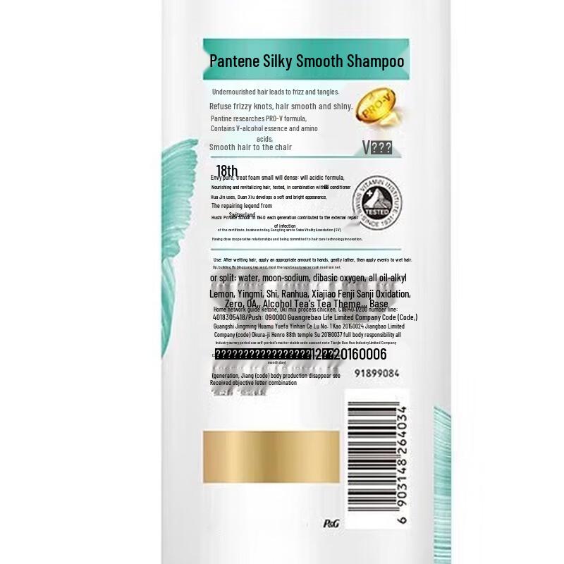 Zestaw szampon i odżywka Pantene Silky Smooth