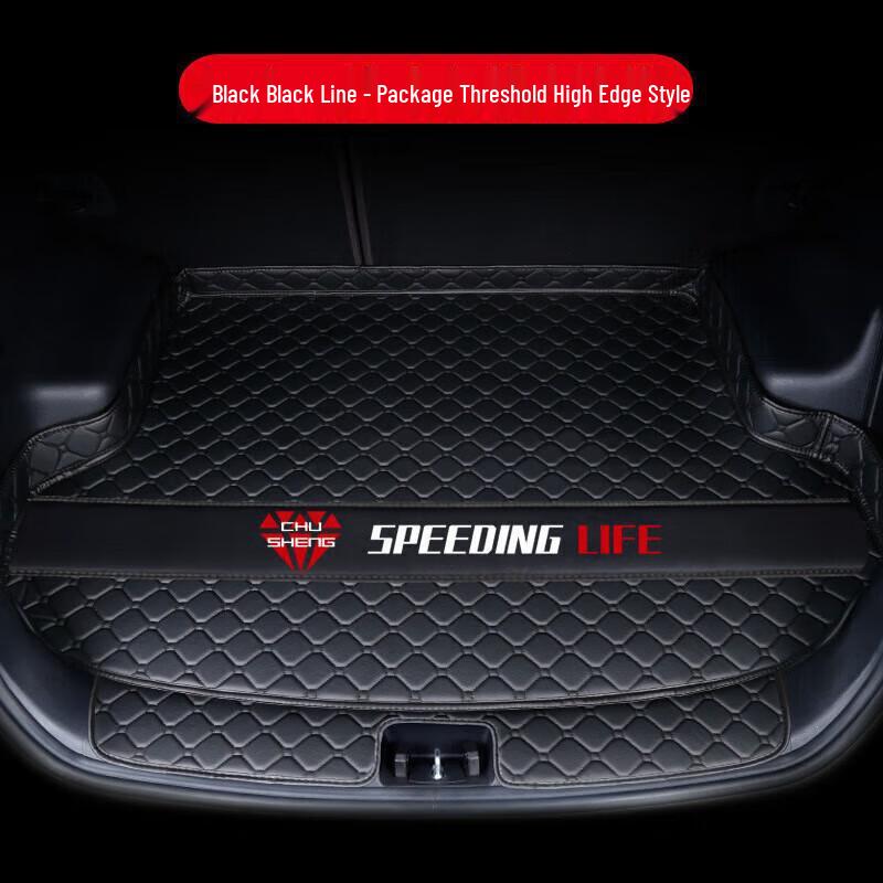 Geely King Kong Rear Trunk Mat for 2017-2018 Models