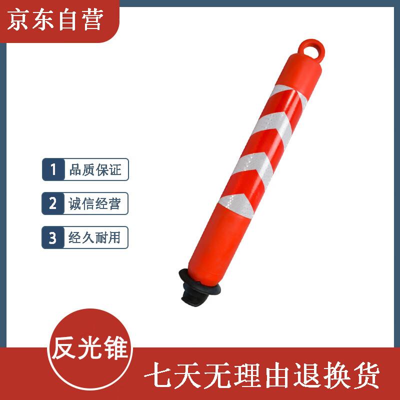Flexible Reflective Warning Post