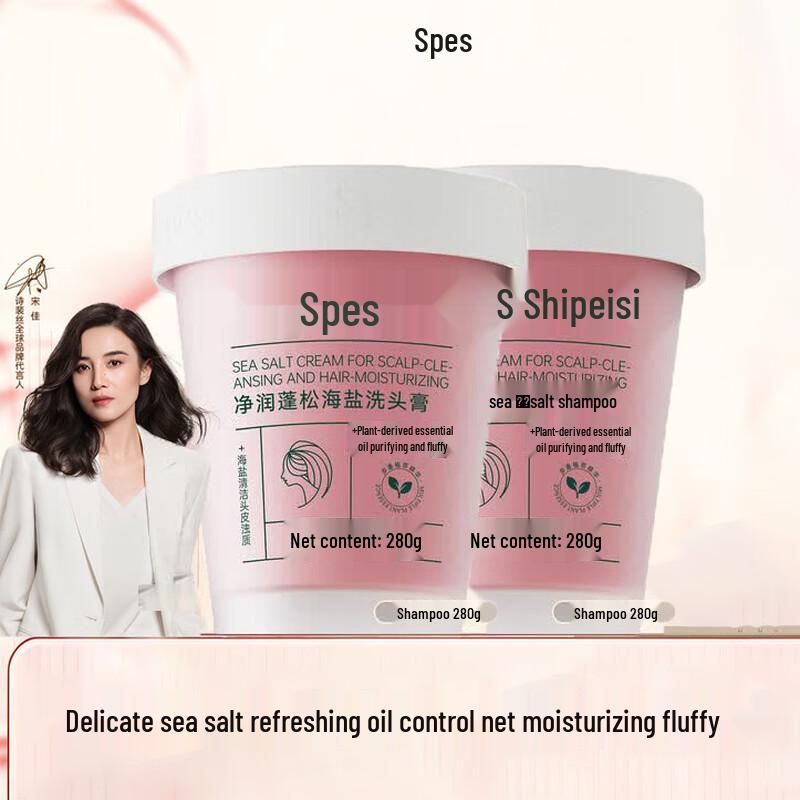 Spes Volumizing Sea Salt Shampoo & Scalp Scrub
