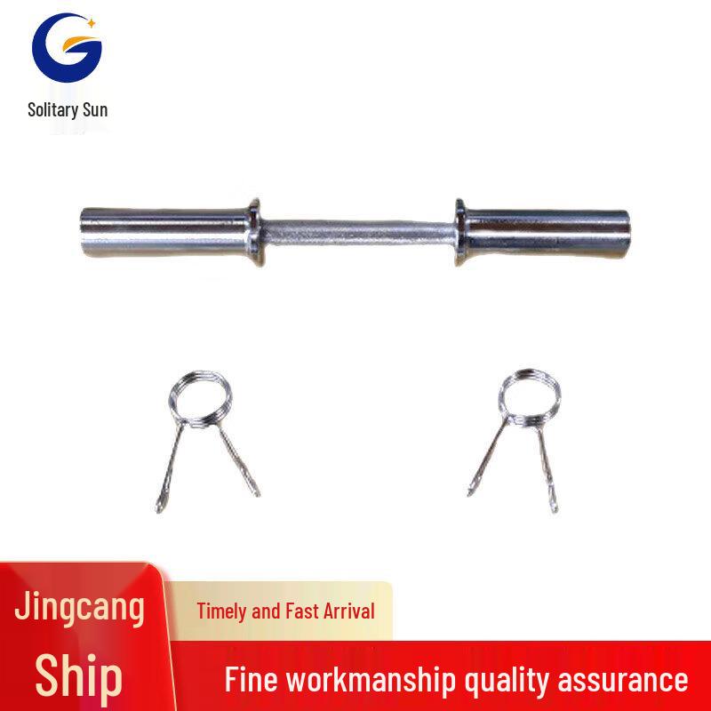 GulYang Fitness Olympic Barbell Bars