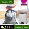 Li De Drawstring Trash Bags