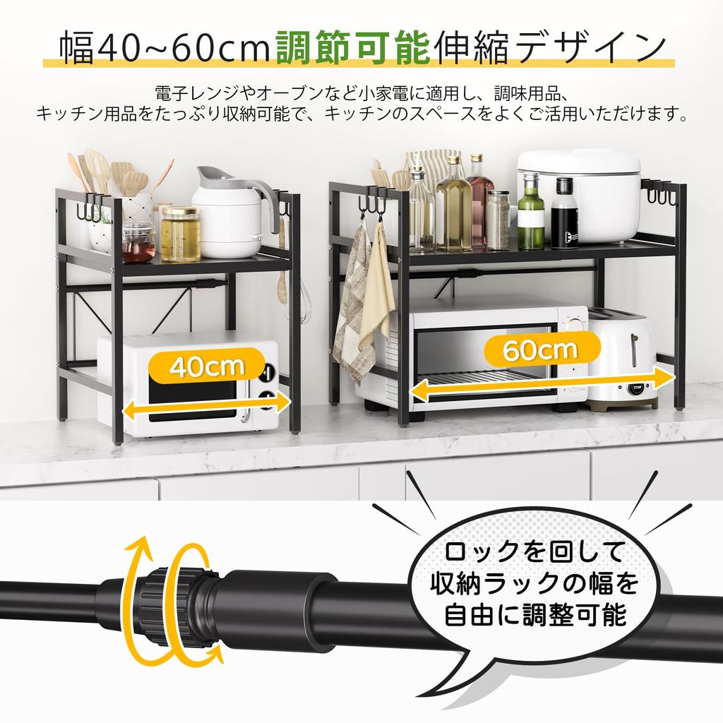 Gamă Lățimea cuptorului cu microunde Poate fi agățat cu 6 2 înălțime Gamă de depozitare în bucătărie Pâine de pâine Spațiu de condimentare Capacitate de încărcare 30 kg Raft, Stand, 40~60cm, Telescopic,