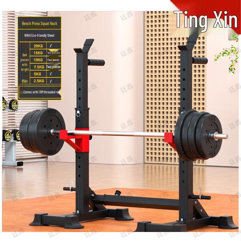 Multi-functional Home Gym Squat Rack & Barbell Sets with Accessories