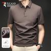 TUCANO Men's Short Sleeve POLO Shirt