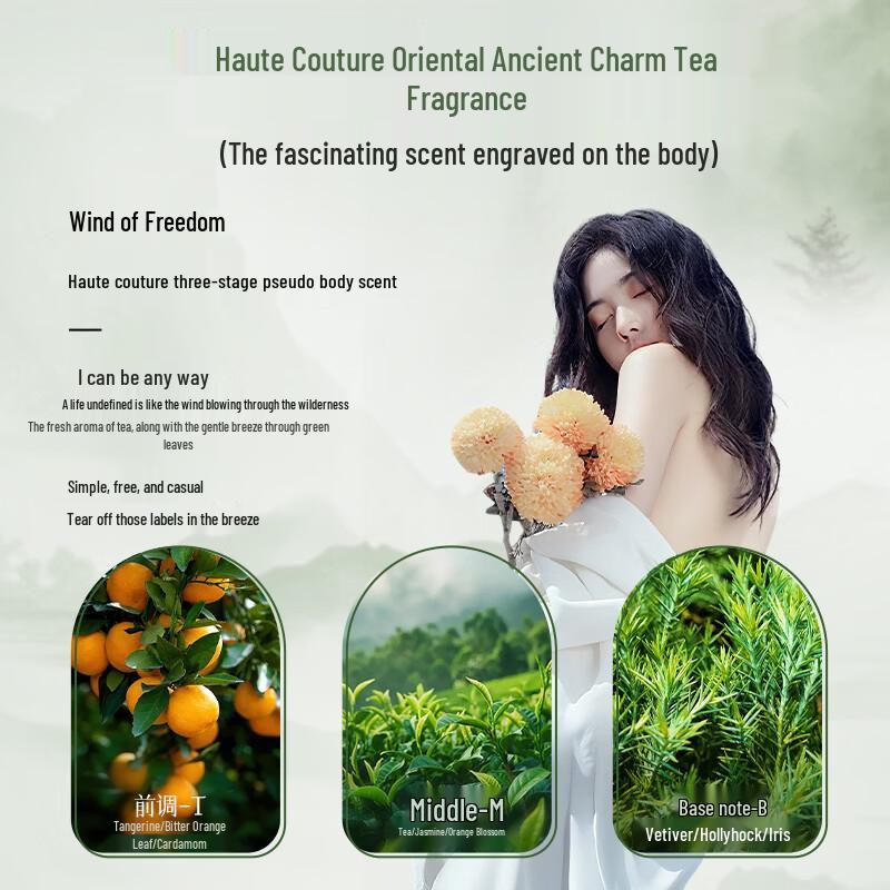 Touzhen Tea Extract Refreshing & Purifying Body Wash