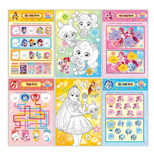 Mysterious Catch Tiny Ping Season 3 Mini Sticker Coloring