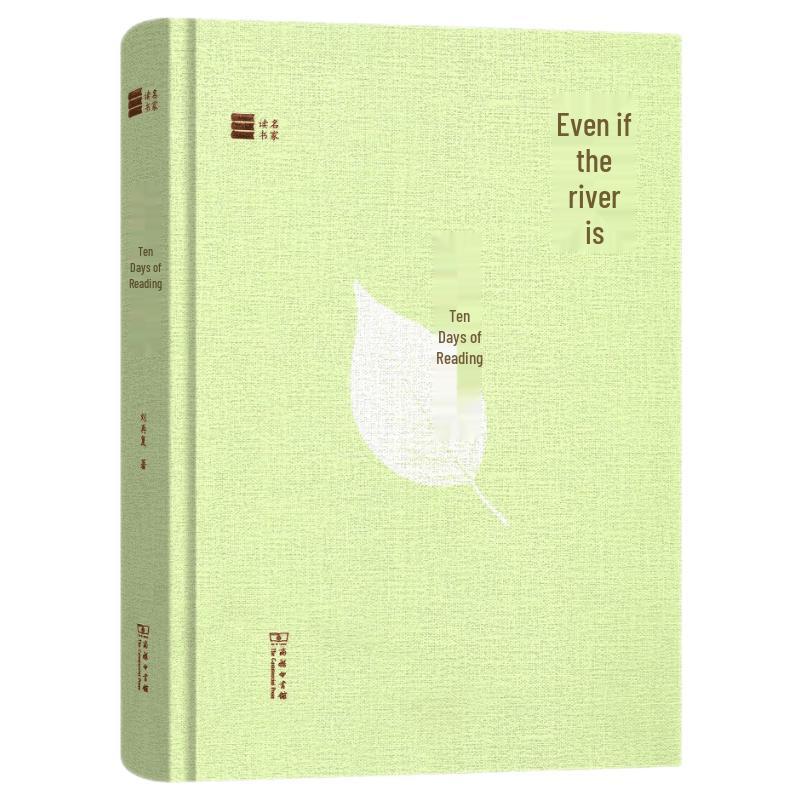 The Essential Reading & Book Lover s Collection