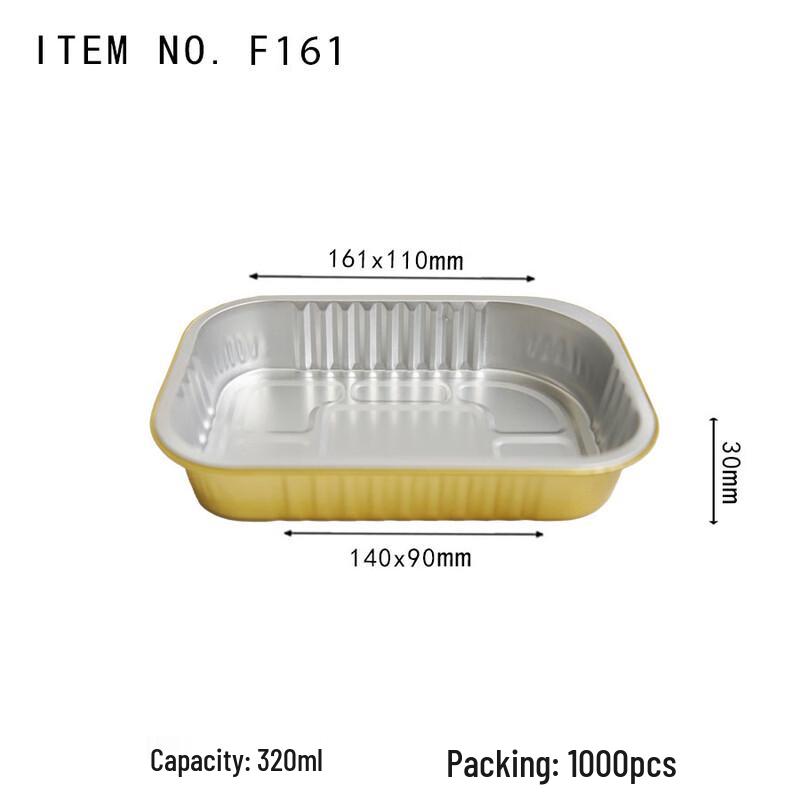 

Disposable Round Gold Aluminum Foil Container