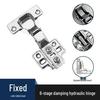Silent Hydraulic Cold-Rolled Steel Cabinet & Wardrobe Door Hinge