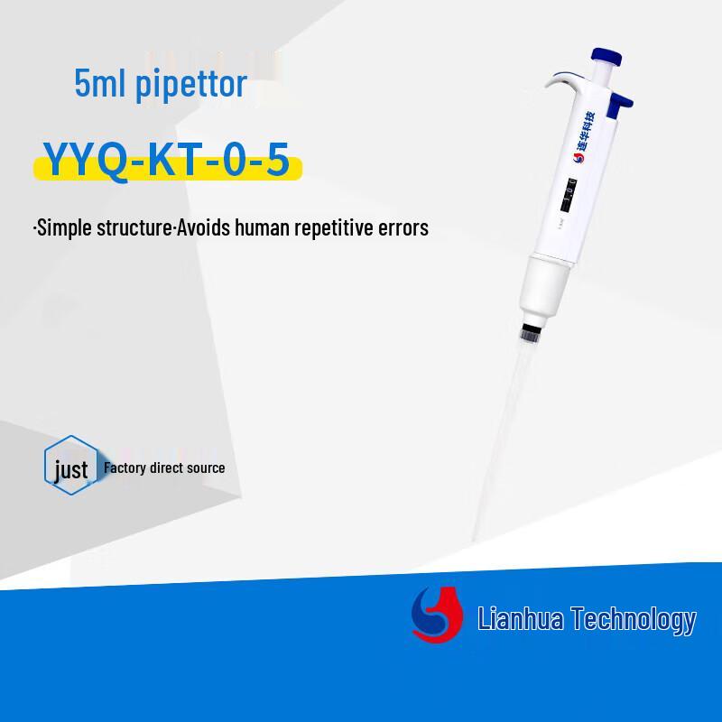 Lianhua Technology 5ML Manual Pipette