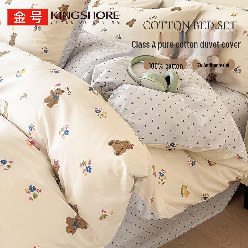 Jinhao 7A Antibacterial 100% Cotton Duvet Cover 150*200cm